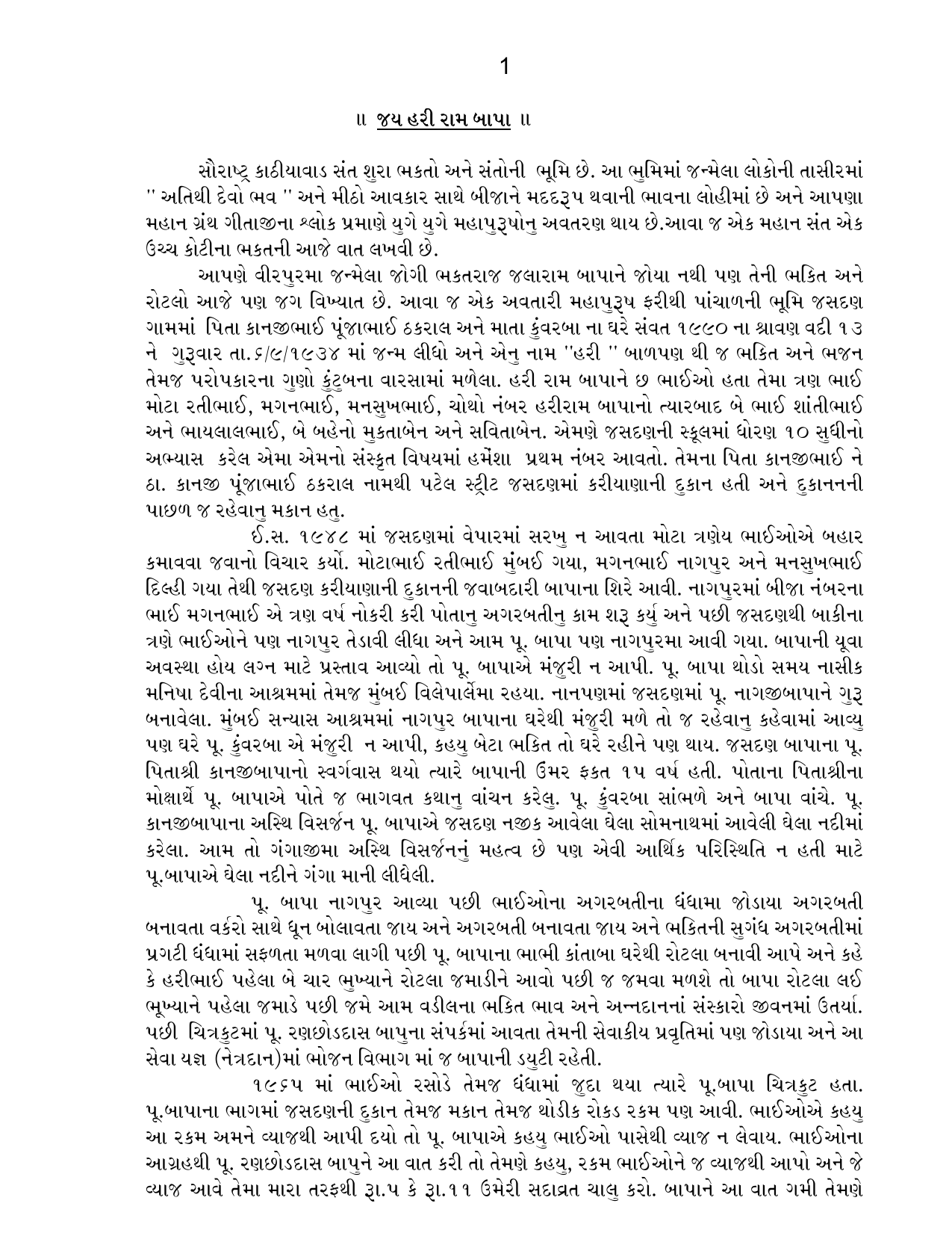 Biography Article — Page 1