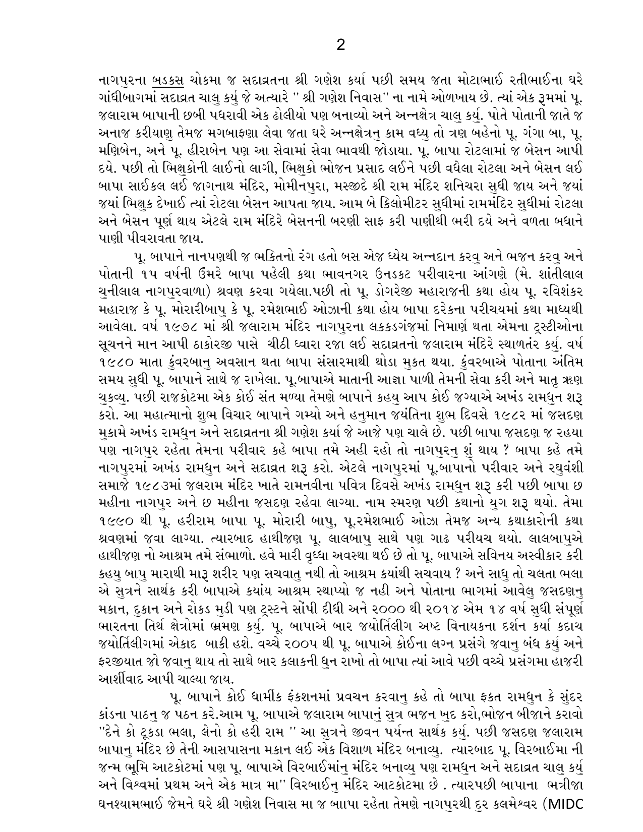 Biography Article — Page 2