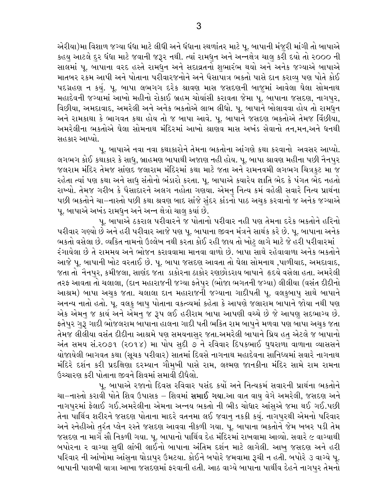 Biography Article — Page 3