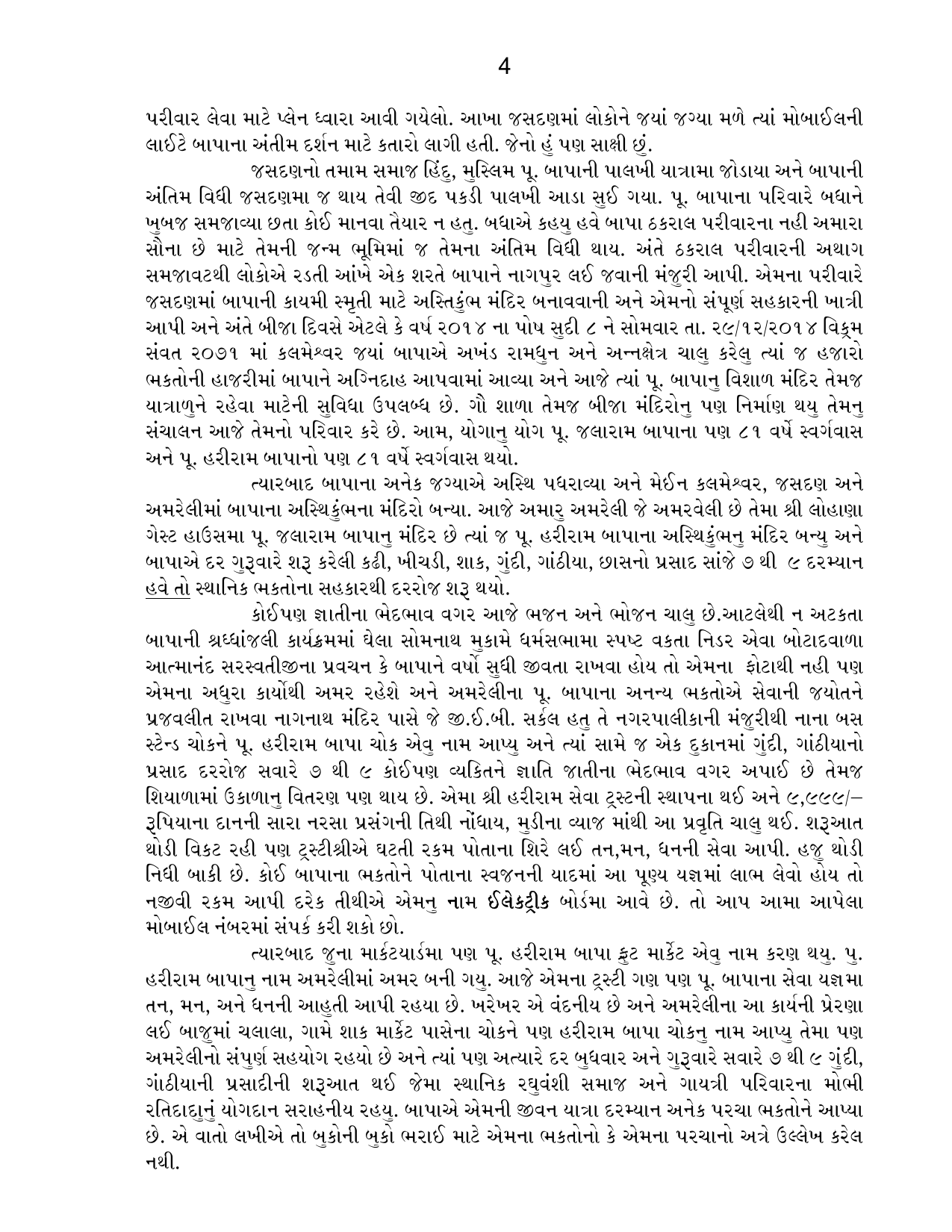 Biography Article — Page 4